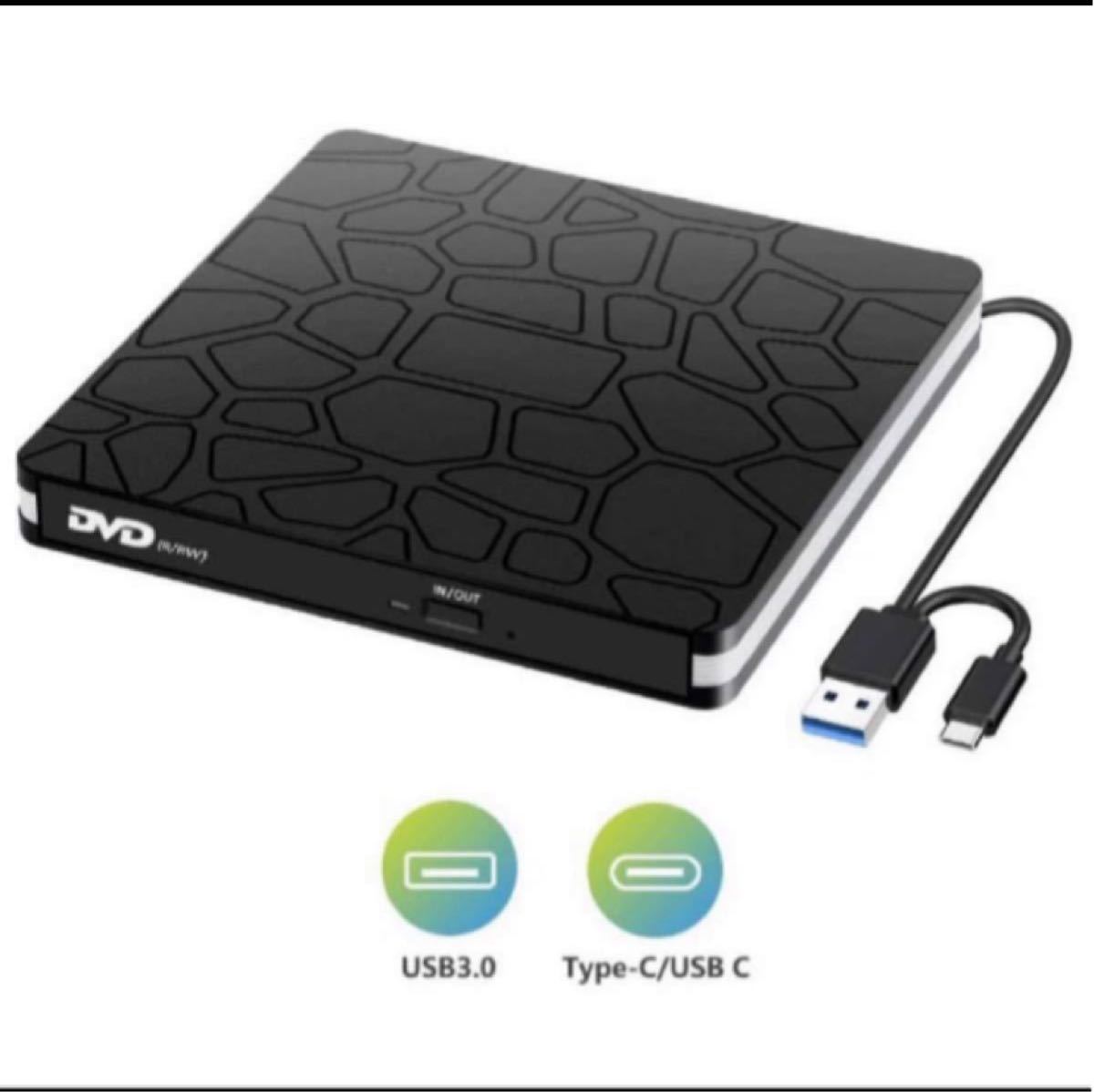USB3.0 Type C 外付け DVDドライブ CD/DVDプレーヤー Type Cポート搭載ポータブルDVDドライブ高速薄型