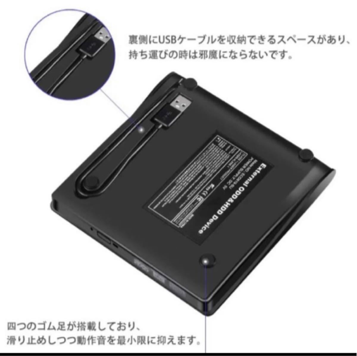最新版 USB3.0 外付け DVD ドライブ CD/DVDプレーヤー ポータブルDVDプレーヤー 高速 薄型 静音
