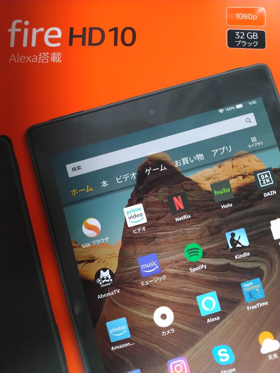 Paypayフリマ 新品未使用 Fireタブレット Firehd10 最新モデル 第9世代 Paypayフリマ 新品未使用 Fireタブレット Firehd10 最新モデル 第9世代