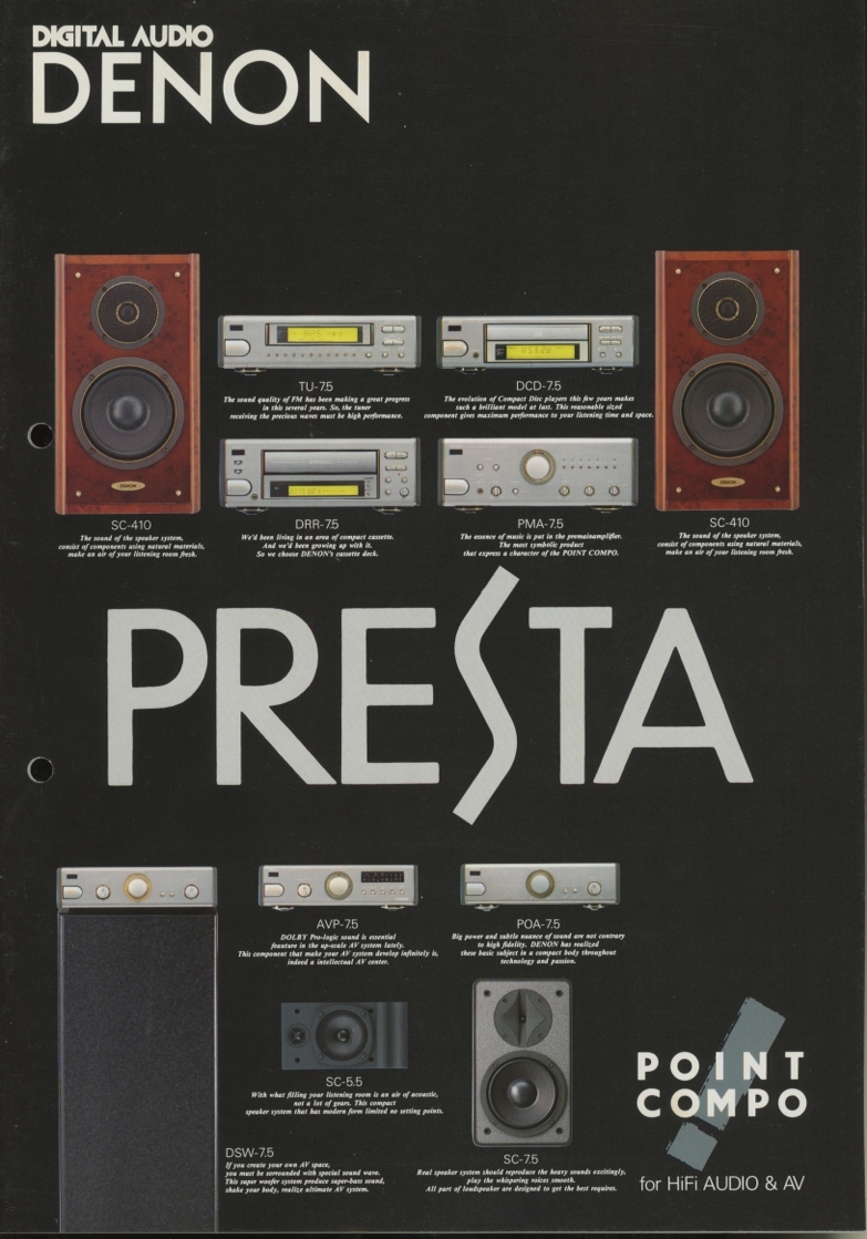 DENON 91年8月PRESTAシリーズのカタログ デノン 管5628_画像1