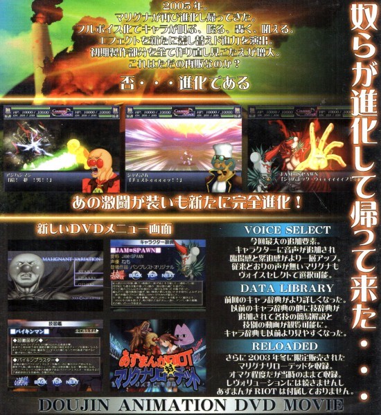 同梱ok マリグナントバリエーション 味も見ておこう 同人dvd アンパンマン など パロディ Dvd 売買されたオークション情報 Yahooの商品情報をアーカイブ公開 オークファン Aucfan Com 同梱ok マリグナントバリエーション 味も見ておこう 同人dvd アンパンマン など パロディ Dvd 売買されたオークション情報 Yahooの商品情報をアーカイブ公開 オークファン Aucfan Com