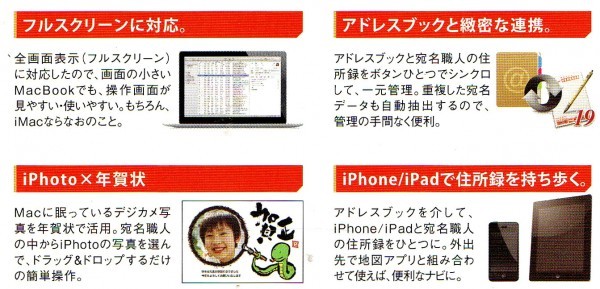 ヤフオク 同梱ok 宛名職人 19 あっぱれフォント ヤフオク 同梱ok 宛名職人 19 あっぱれフォント