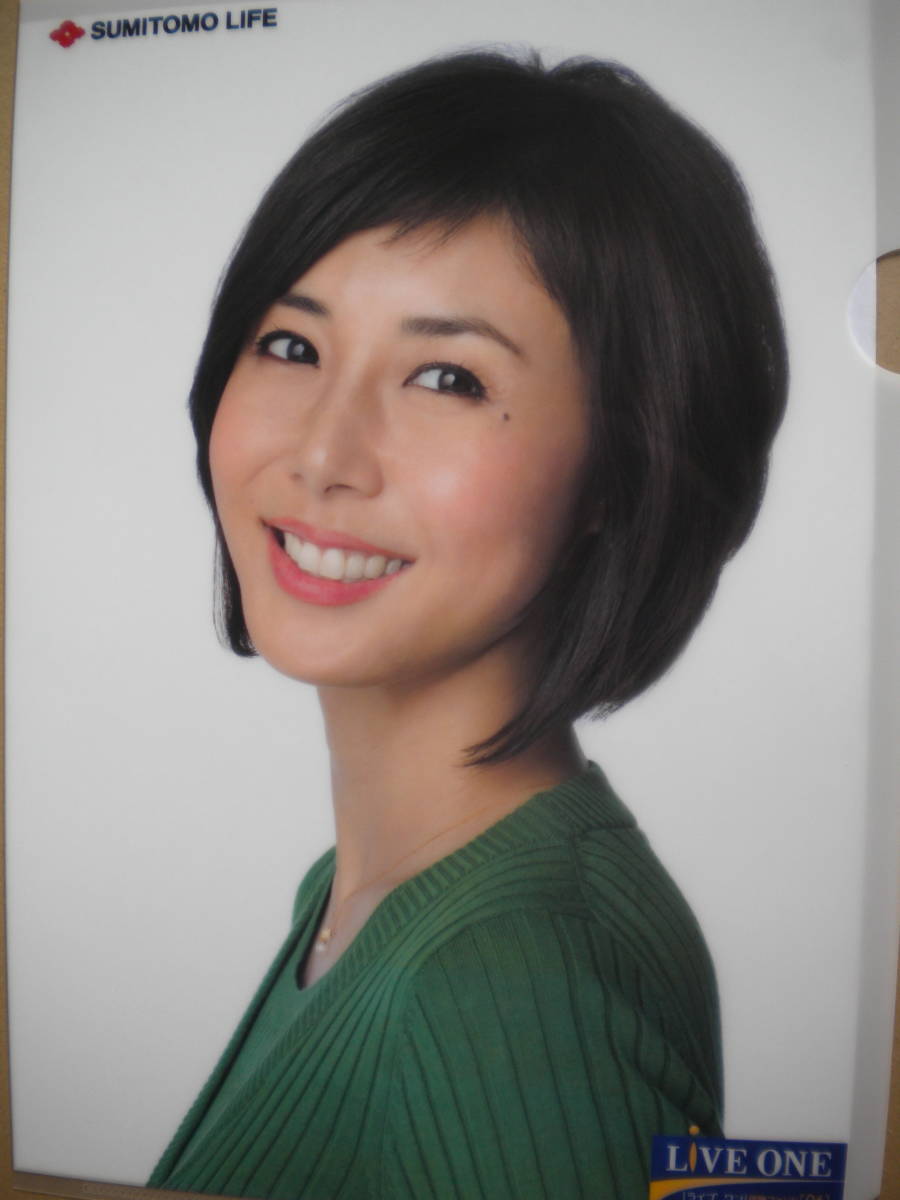 レア 松嶋菜々子さん 住友生命 クリアファイル D 非売品 未使用 貴重 追跡できる発送方法で発送_画像1