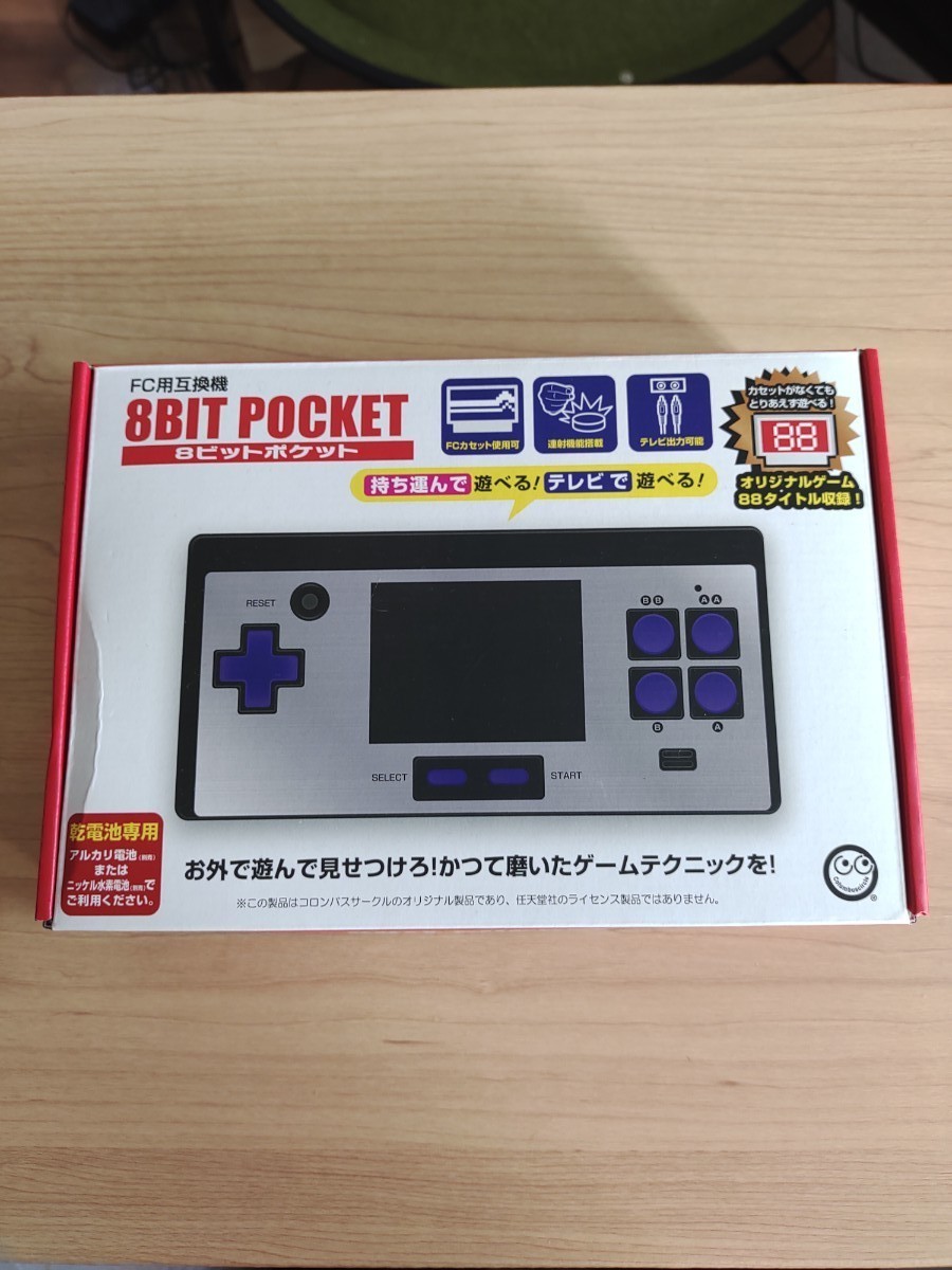 Paypayフリマ Fc 8ビットポケット ファミコン互換機 液晶付き携帯型 Paypayフリマ Fc 8ビットポケット ファミコン互換機 液晶付き携帯型