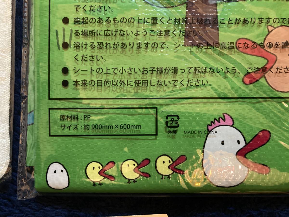 キャラクターグッズ 関西テレビ 8チャンネル ハチエモン ハンドタオル レジャーシート 大阪 扇町 カンテレ たらこ唇 雑貨 売買されたオークション情報 Yahooの商品情報をアーカイブ公開 オークファン Aucfan Com キャラクターグッズ 関西テレビ 8チャンネル ハチエモン ハンドタオル レジャーシート 大阪 扇町 カンテレ たらこ唇 雑貨 売買されたオークション情報 Yahooの商品情報をアーカイブ公開 オークファン Aucfan Com