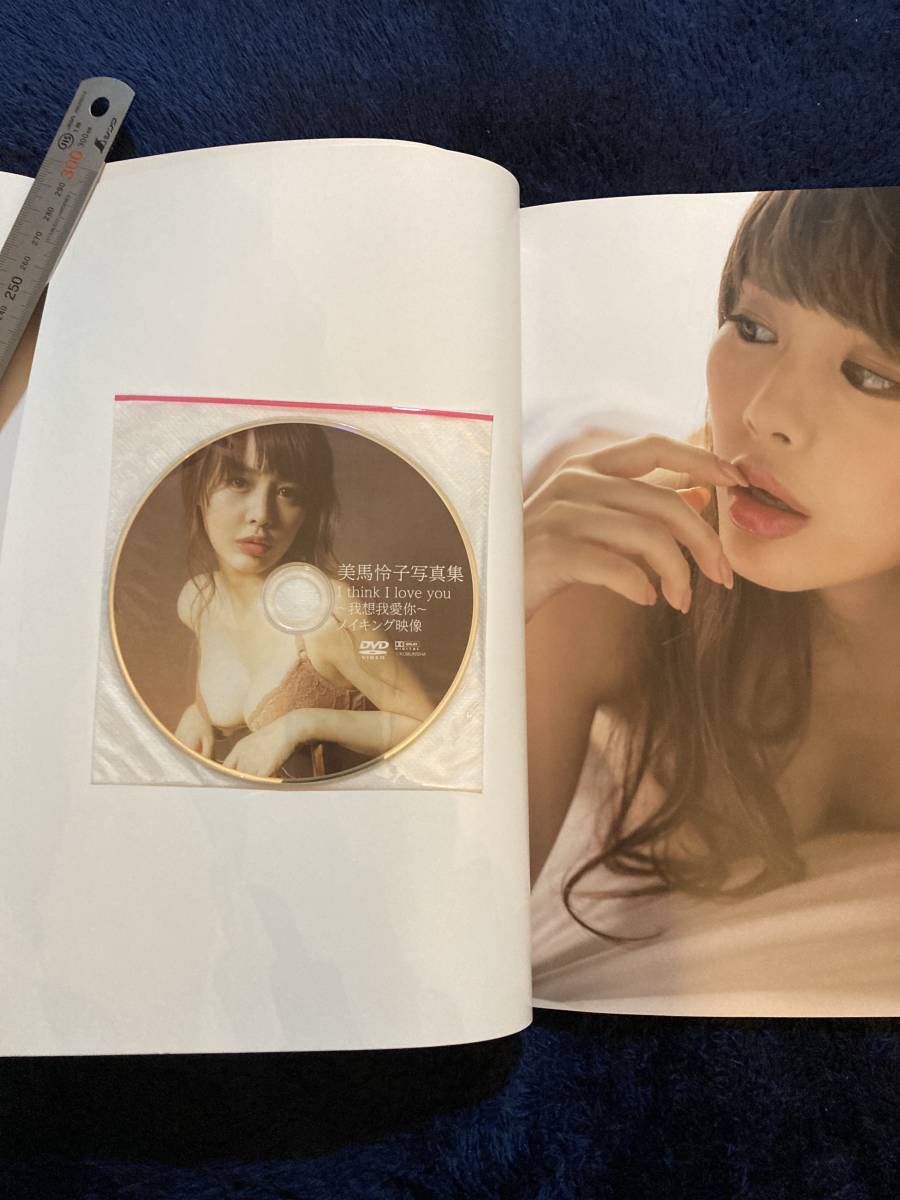 ヤフオク 写真集 貴重 美馬怜子 I Think I Love You Dvd付 ヤフオク 写真集 貴重 美馬怜子 I Think I Love You Dvd付