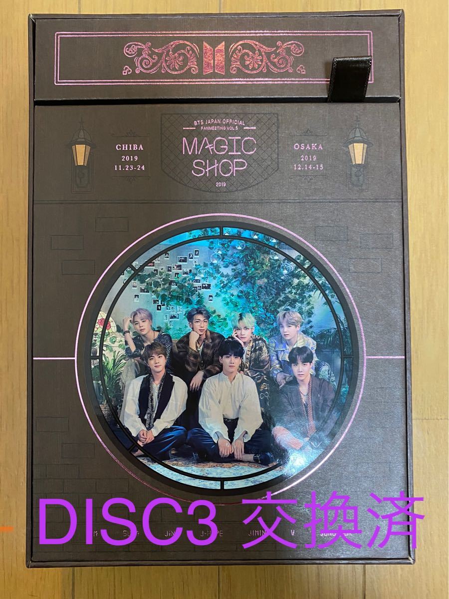 【DISC3交換済】BTS JAPAN official fanmeeting vol.5 magic shop Blu-ray