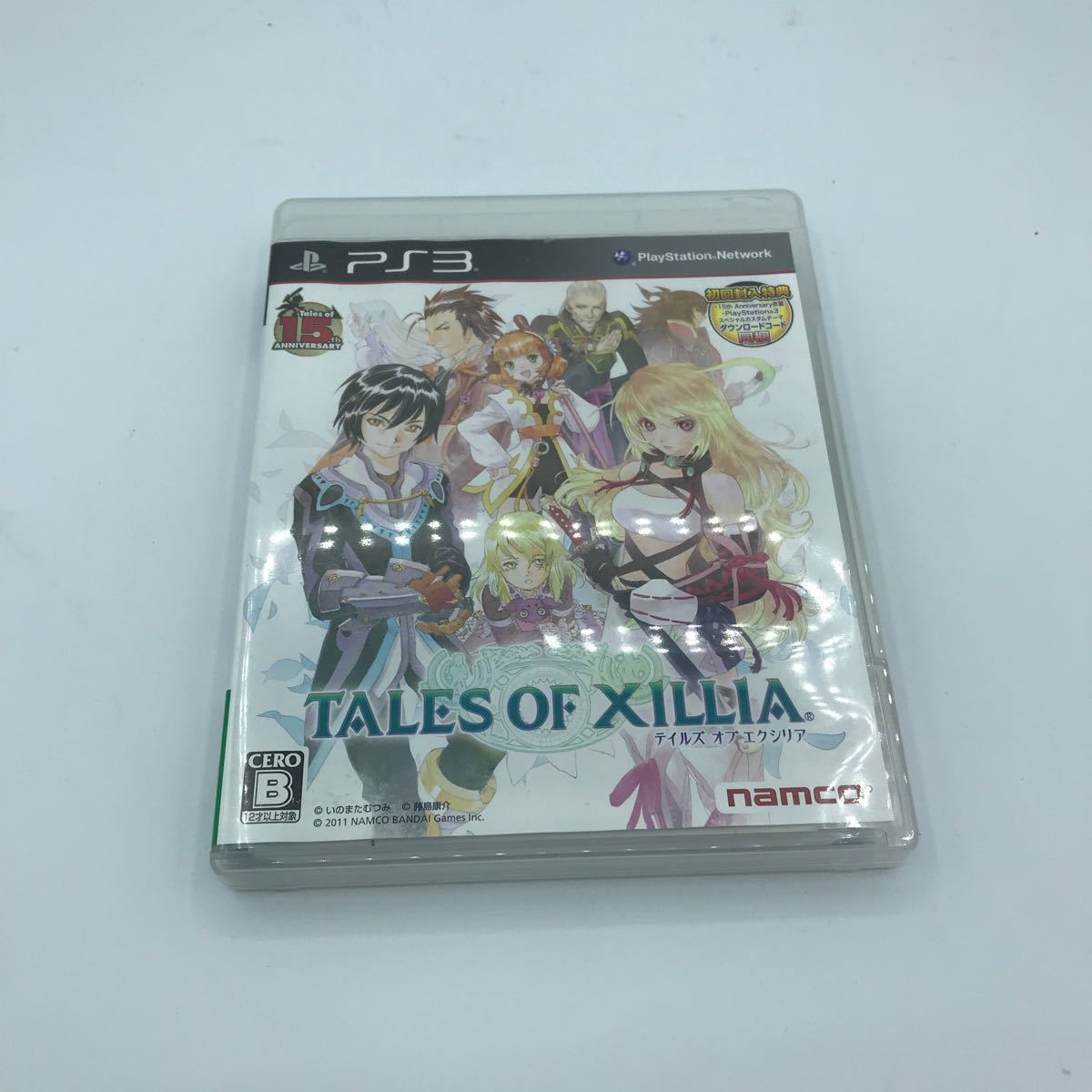 Paypayフリマ Ps3ソフト ゲームソフト テイルズオブエクシリア 2セット品 Paypayフリマ Ps3ソフト ゲームソフト テイルズオブエクシリア 2セット品