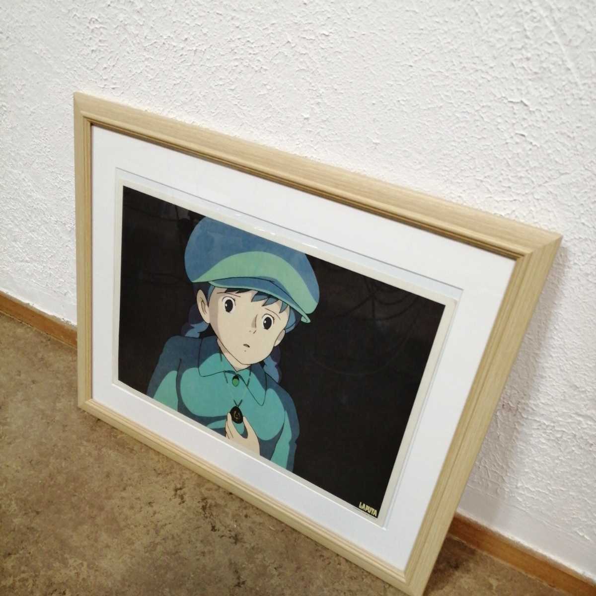 30年以上前【当時物】スタジオジブリ 天空の城ラピュタ【額装品