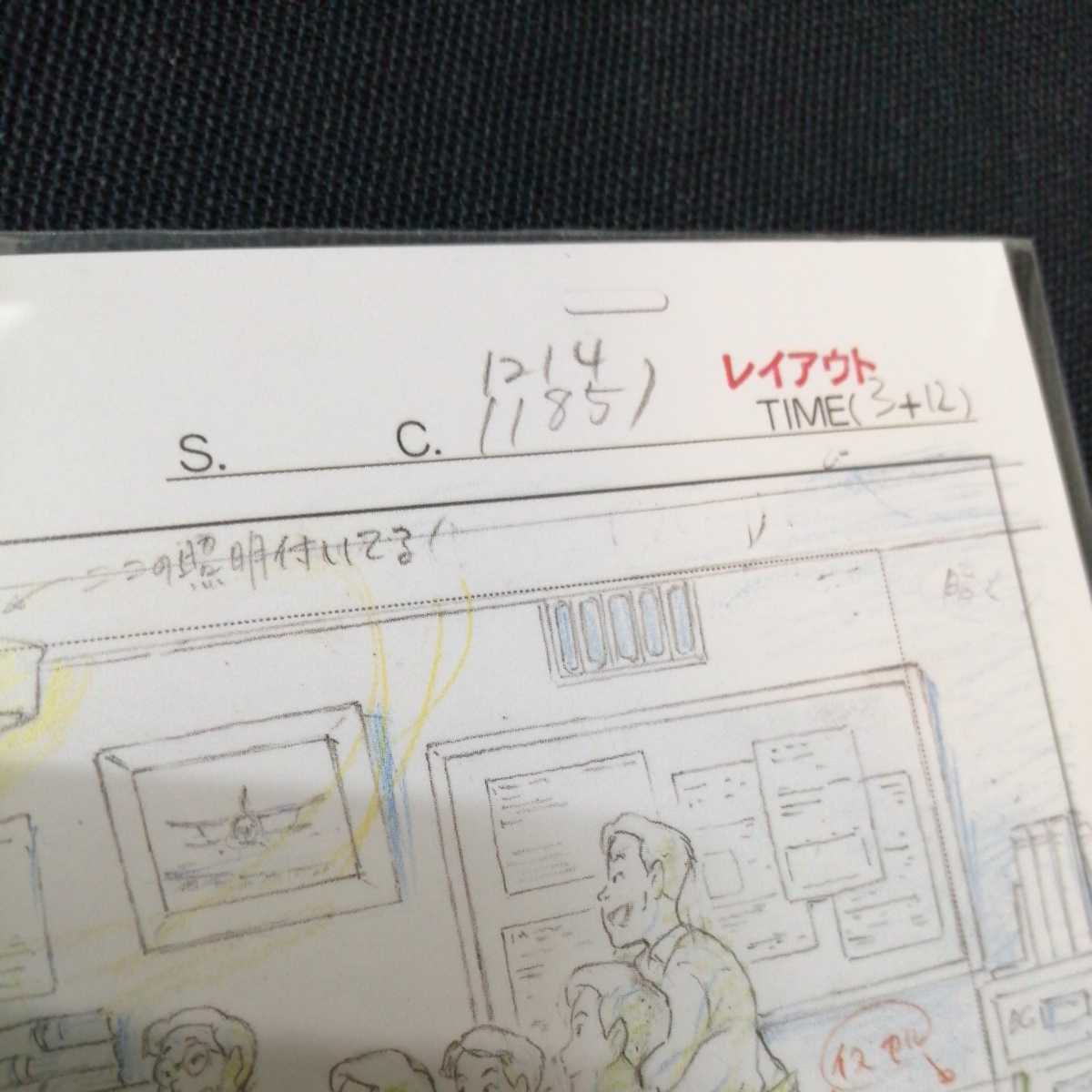  Studio Ghibli способ ... расположение порез . осмотр ) Ghibli открытка постер исходная картина цифровая картинка расположение выставка Miyazaki . высота поле .b