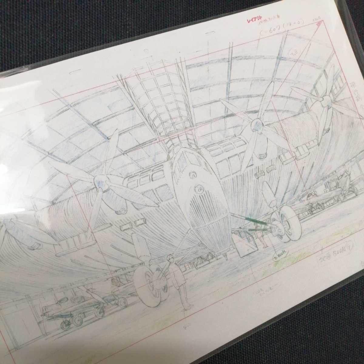  Studio Ghibli manner ... layout cut . inspection ) Ghibli postcard poster original picture cell picture layout exhibition Miyazaki . height field .m
