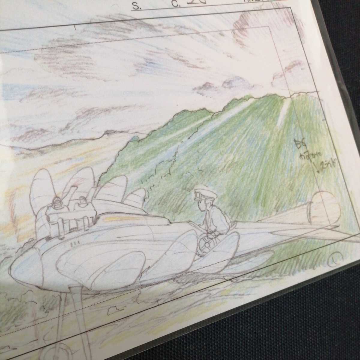  Studio Ghibli способ ... расположение порез . осмотр ) Ghibli открытка постер исходная картина цифровая картинка расположение выставка Miyazaki . высота поле .n