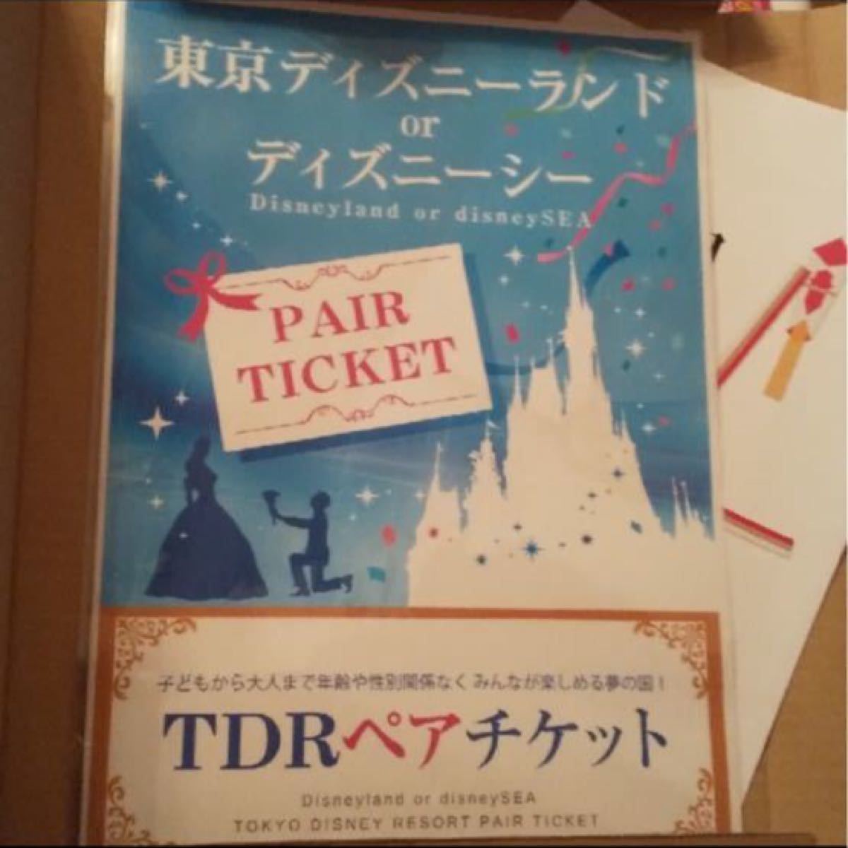 Paypayフリマ ディズニー ペア チケット ディズニーチケット Paypayフリマ ディズニー ペア チケット ディズニーチケット