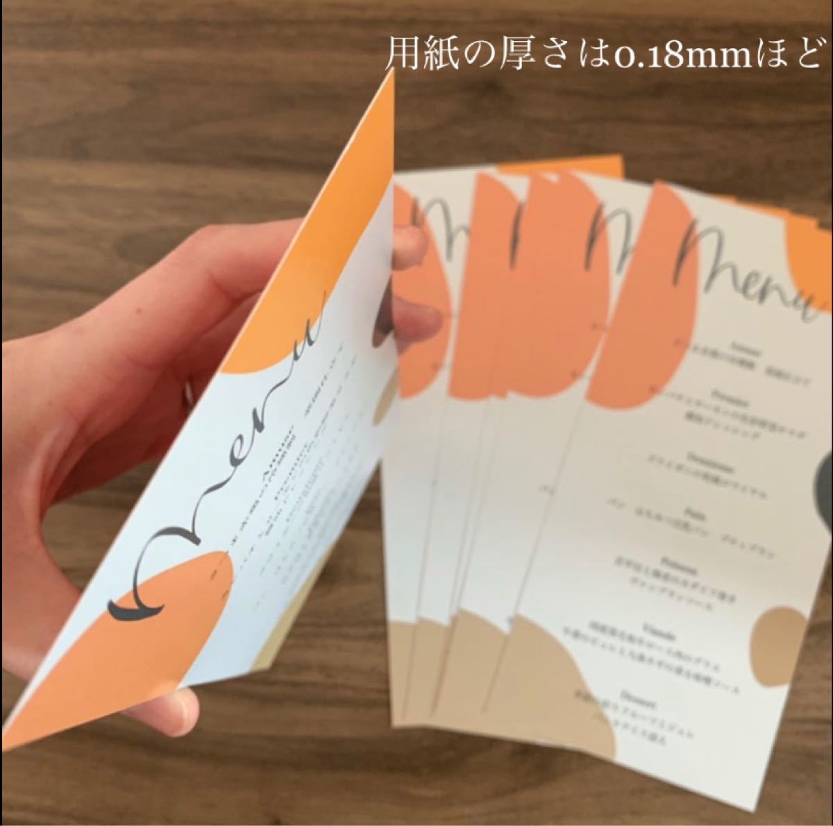 【1枚80円】結婚式メニュー表／クラシックフラワー M-4