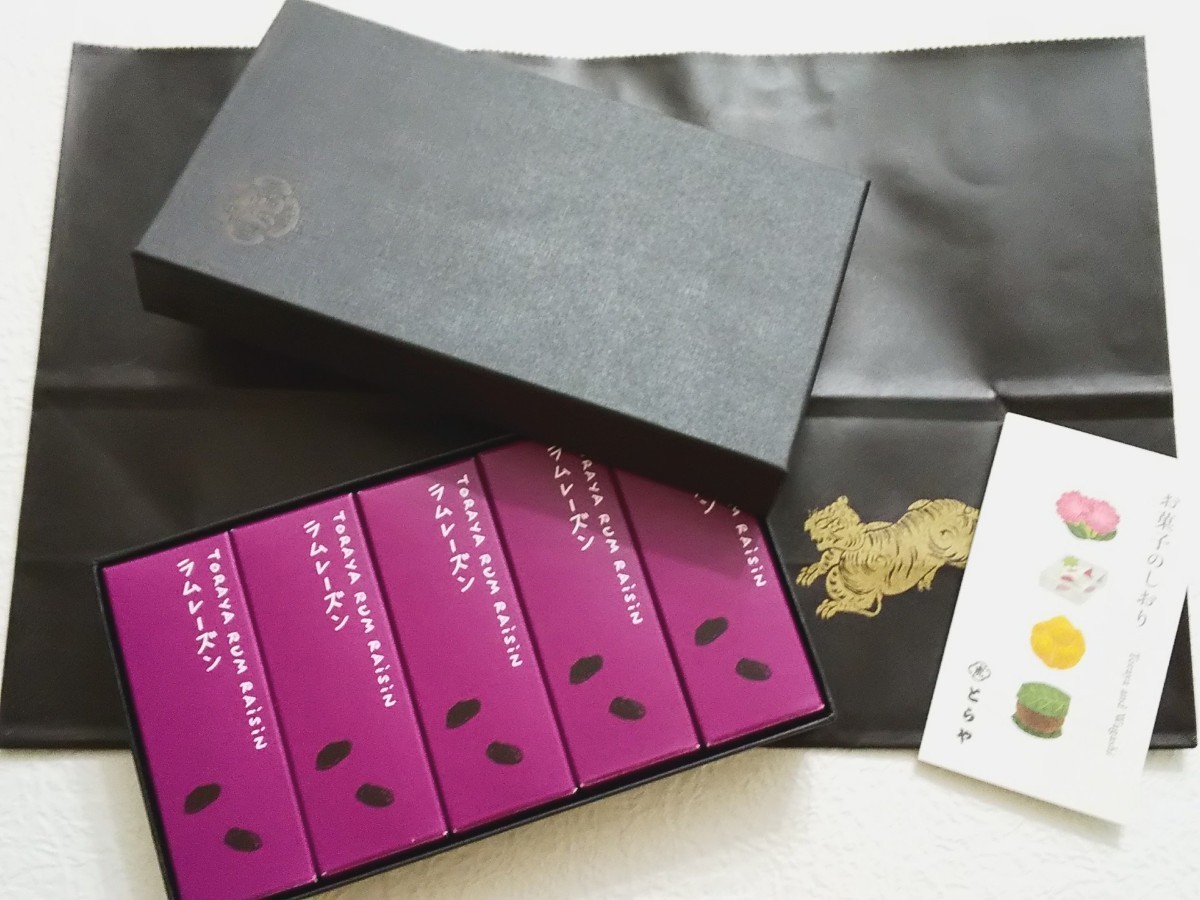 Paypayフリマ とらや 虎屋 小形羊羹ラムレーズン Paypayフリマ とらや 虎屋 小形羊羹ラムレーズン