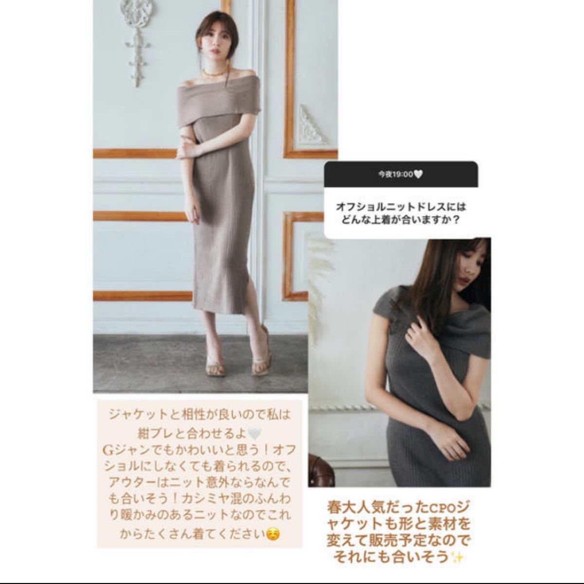 Off the shoulder Ribbed Knit Dress Mサイズ|Yahoo!フリマ(旧 Off the shoulder Ribbed Knit Dress Mサイズ|Yahoo!フリマ(旧