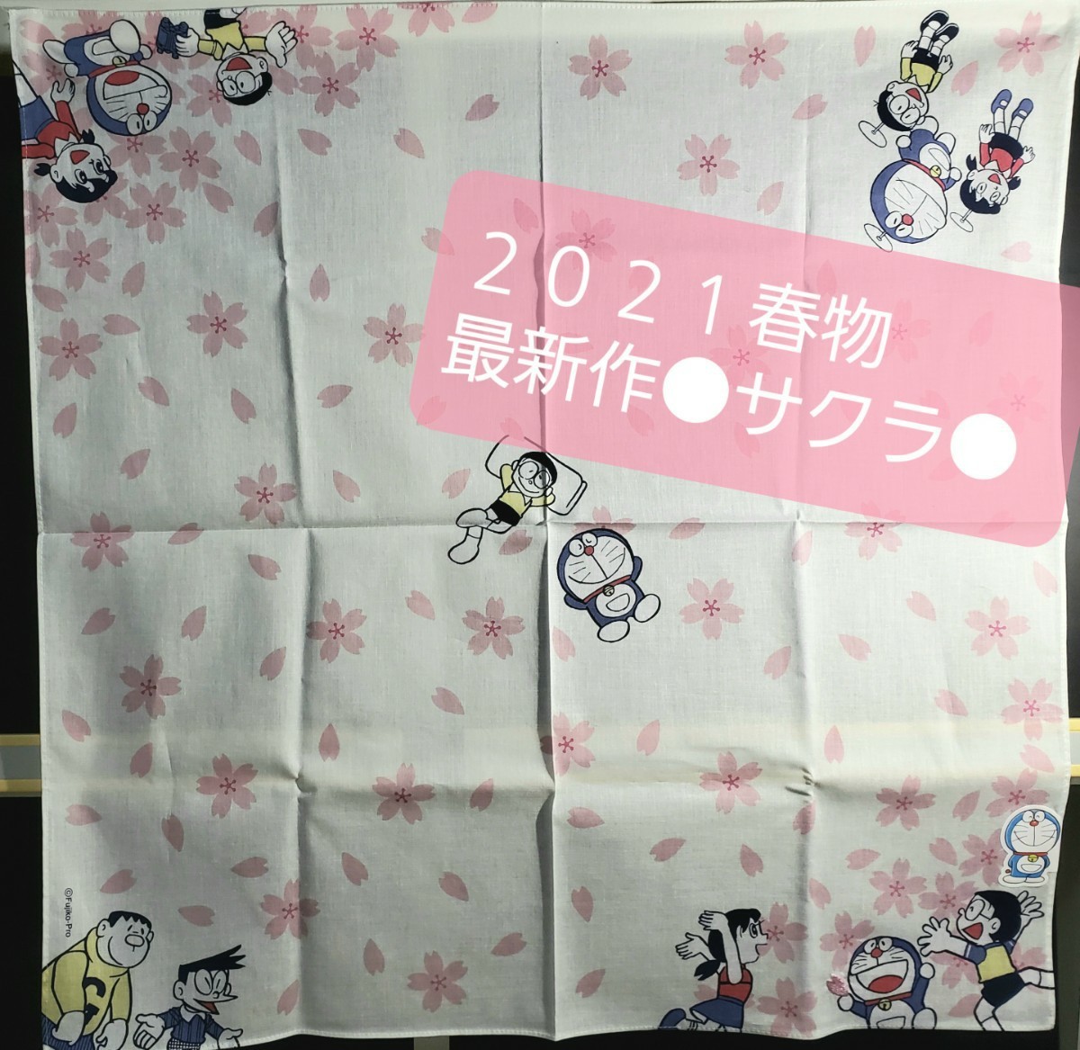 Paypayフリマ 最新作 ドラえもん 大判ハンカチ 桜ピンク スカーフ タグ付き新品未使用21春物サクラさくら Paypayフリマ 最新作 ドラえもん 大判ハンカチ 桜ピンク スカーフ タグ付き新品未使用21春物サクラさくら