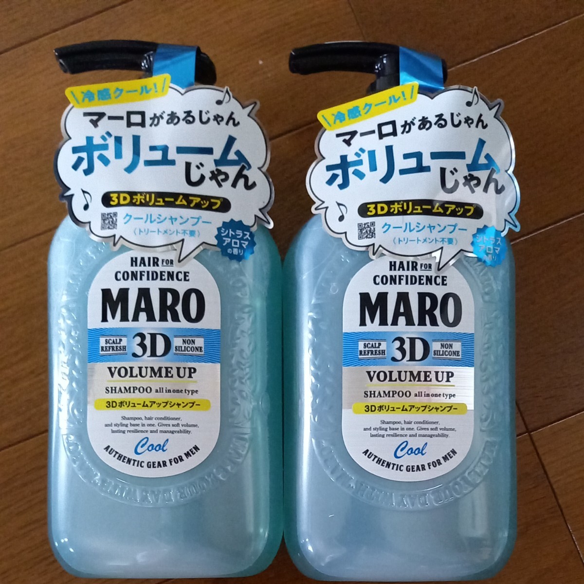 Paypayフリマ Maro マーロ 3dボリュームアップシャンプー クール 400ml 2個 Paypayフリマ Maro マーロ 3dボリュームアップシャンプー クール 400ml 2個