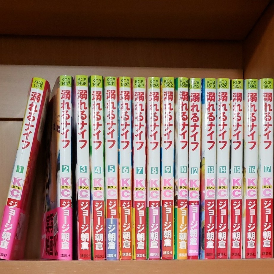 Paypayフリマ 溺れるナイフ 全巻セット Paypayフリマ 溺れるナイフ 全巻セット