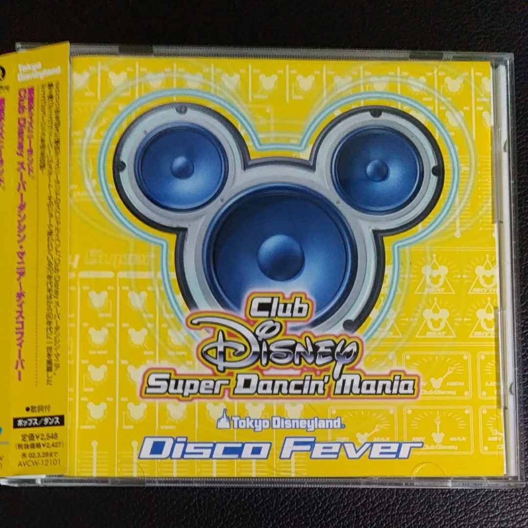 Paypayフリマ ディズニー スーパーダンシンマニア デ Paypayフリマ ディズニー スーパーダンシンマニア デ