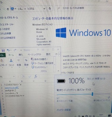 使えるCeleronノートパソコンOfficeカメラLenovoレノボDVDマルチB50/500GBメモリ15.6型Windows10即決LAN薄型2.16GHz/15インチワイド液晶8GB_画像4