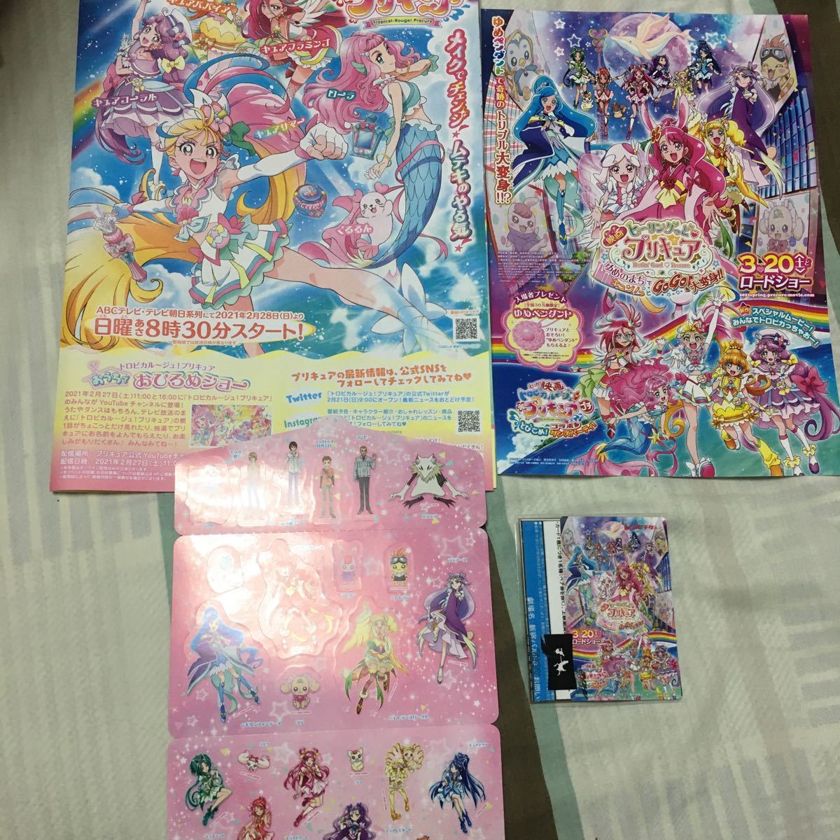 Paypayフリマ プリキュア ムビチケ 使用済み シール Paypayフリマ プリキュア ムビチケ 使用済み シール