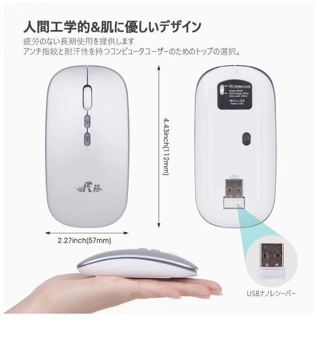 ワイヤレスマウス 静音超薄型 充電式 長時間無線マウス軽量持ち運び便利 