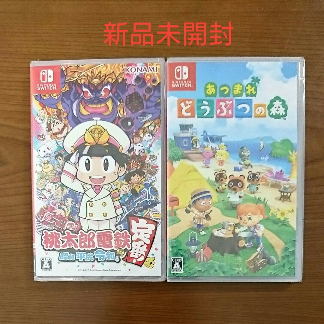 Nintendo Switchあつまれどうぶつの森、桃太郎電鉄