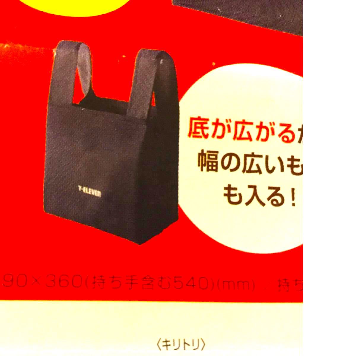 セブンイレブン エコバッグ 非売品|Yahoo!フリマ(旧PayPayフリマ) セブンイレブン エコバッグ 非売品|Yahoo!フリマ(旧PayPayフリマ)