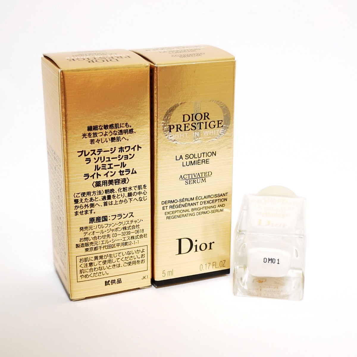 Dior】 新製品 ディオール プレステージ ホワイト ラ ソリューション