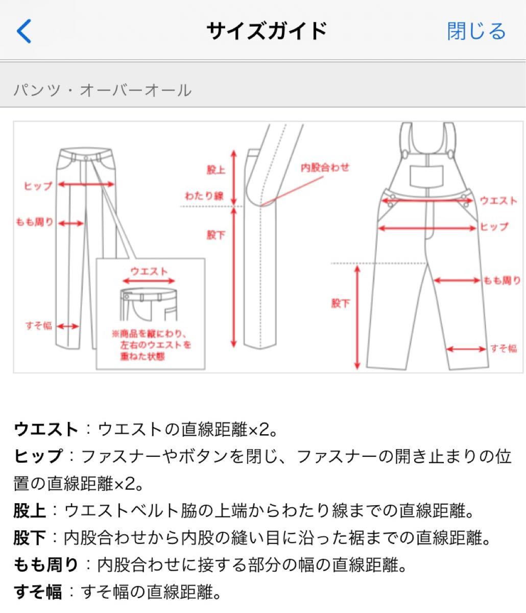 カナぺイージーワイドパンツ　手洗い可能のイージーケア！