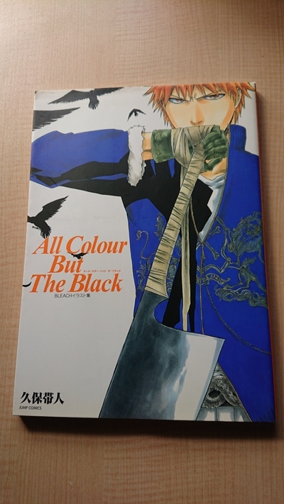 Bleachイラスト集 Jetの値段と価格推移は 10件の売買情報を集計したbleachイラスト集 Jetの価格や価値の推移データを公開 Bleachイラスト集 Jetの値段と価格推移は 10件の売買情報を集計したbleachイラスト集 Jetの価格や価値の推移データを公開
