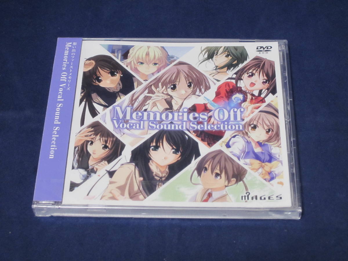 新品未開封 メモリーズオフラブレターズ 全12枚セット Memories Off Yahoo!オークション - 【未開封】 Memories Off Vocal Sound