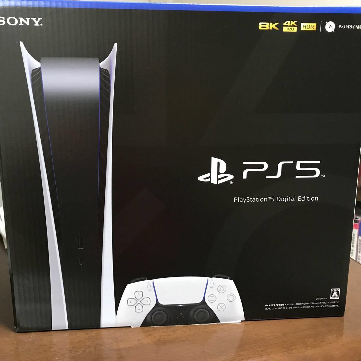 売れ筋商品 プレイステーション5 デジタル Edition 【保証付き