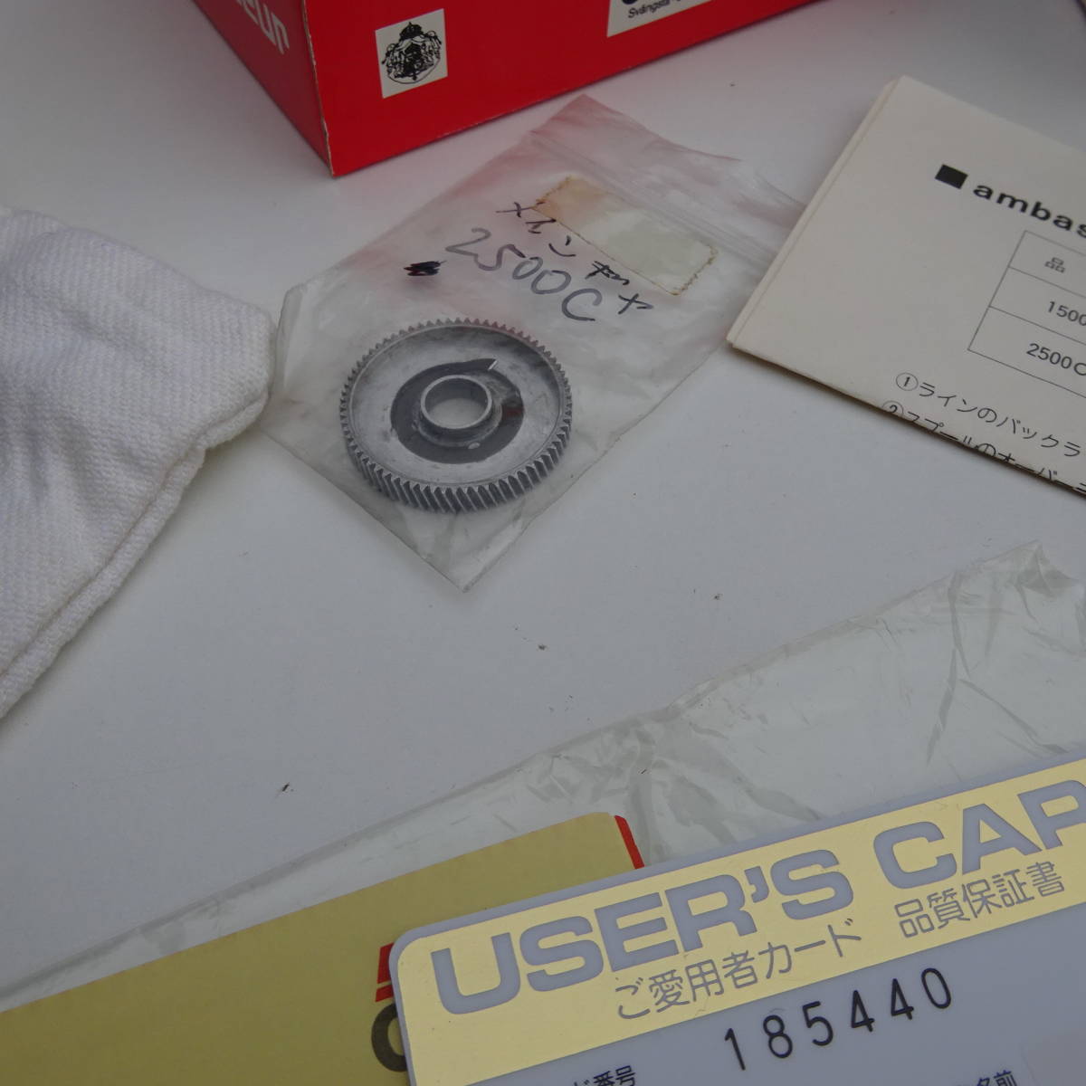 美品良品 当時93年購入カード ABU Garcia ambassadeur 2500C 美品良品 当時93年購入カード ABU Garcia ambassadeur 2500C