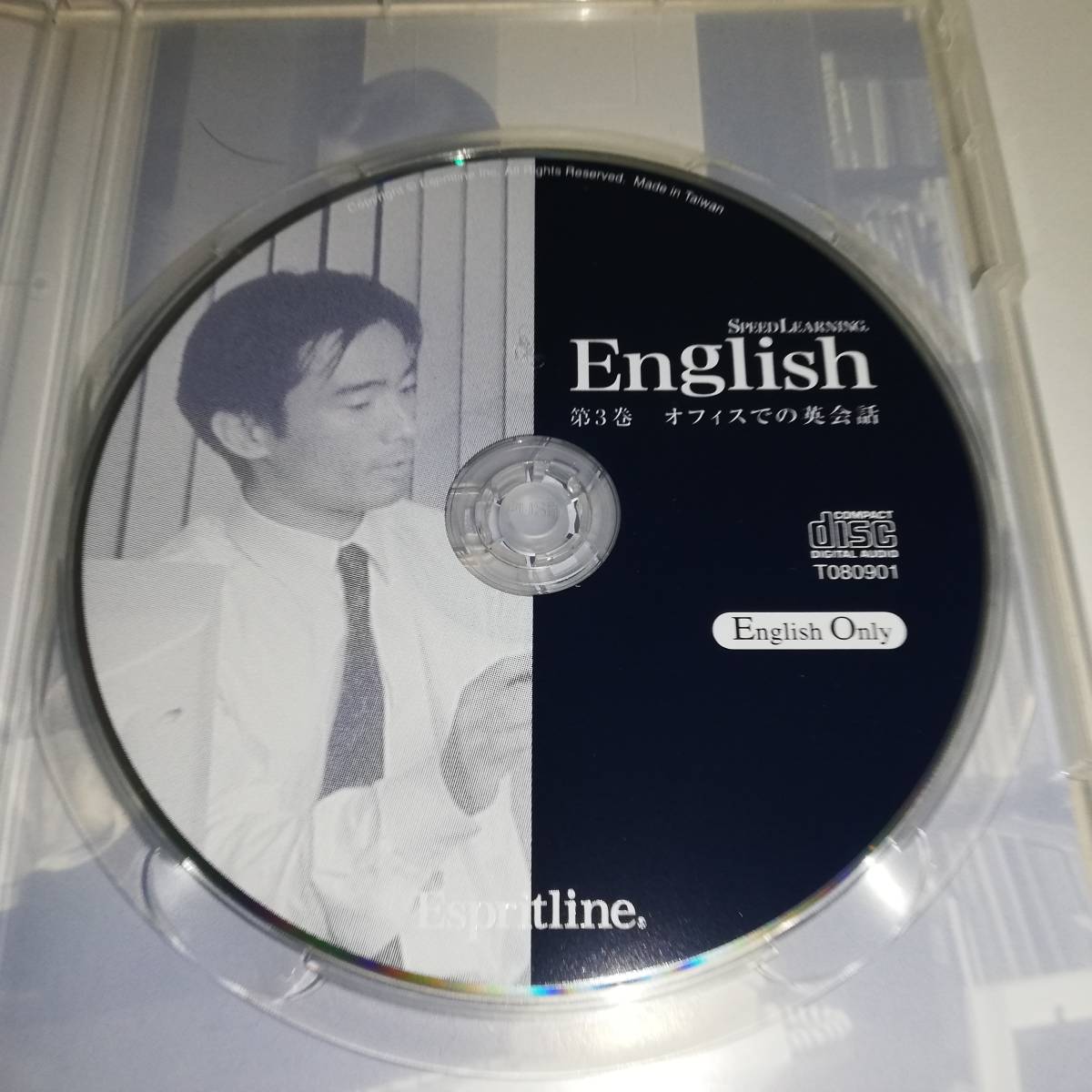 ●スピードラーニング English 第3巻 オフィスでの英会話　●CD2枚組 中古品_画像5