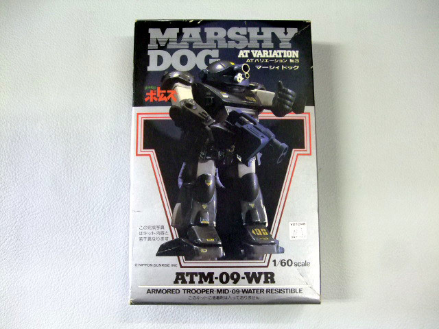  not yet constructed Armored Trooper Votoms ma-si. dog 1/60 ATM-09-WR plastic model 