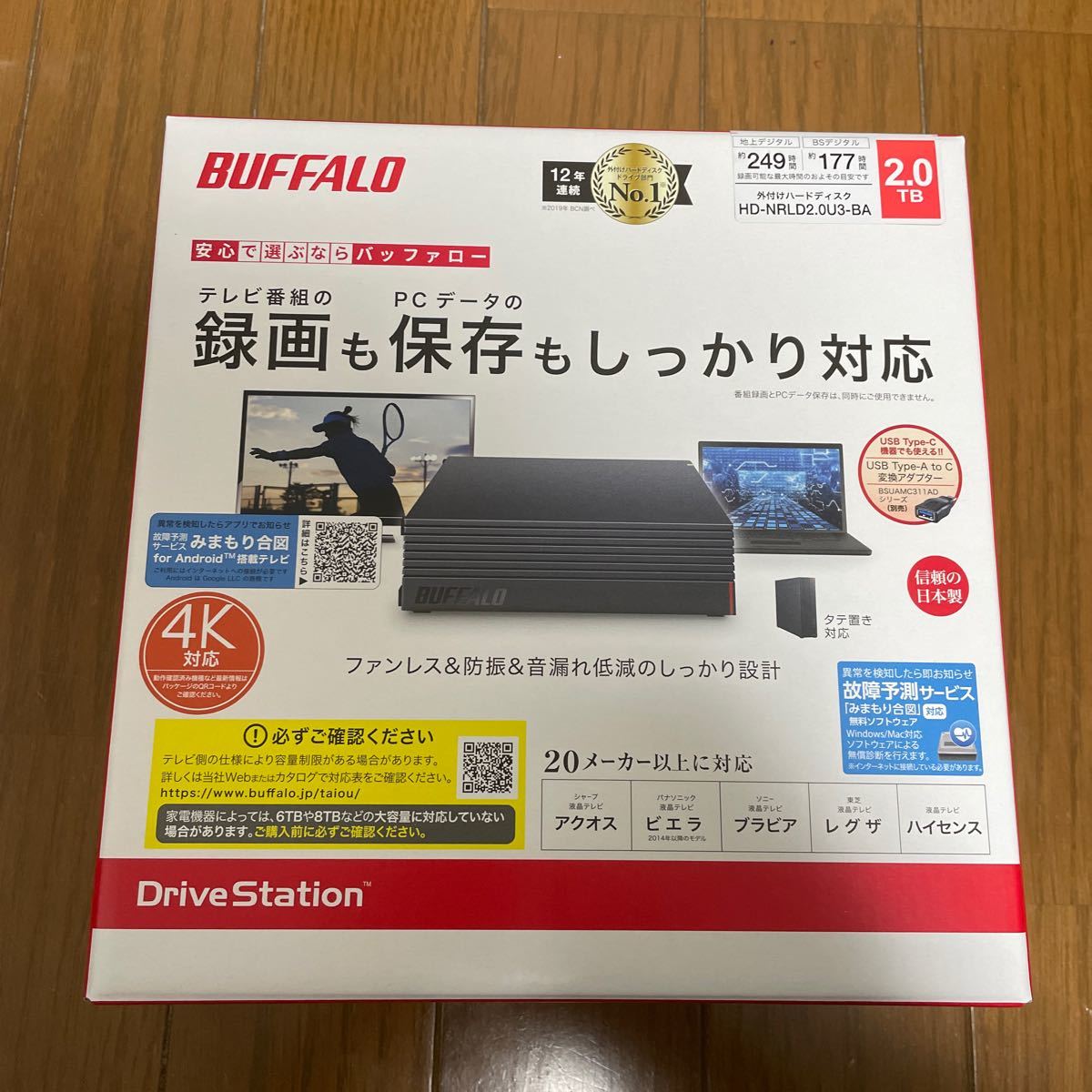 HD-NRLD2.0U3-BA [HD-NRLD-Aシリーズ 2TB USB3.0]