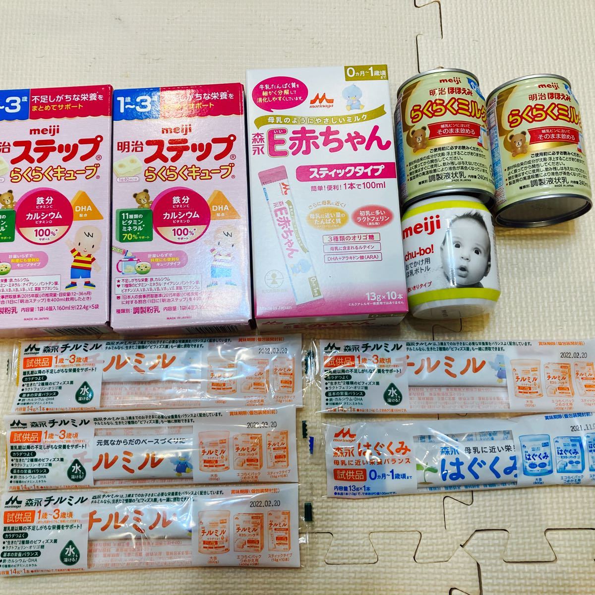 Paypayフリマ 粉ミルクセット らくらくキューブ E赤ちゃん チルミル はぐくみ らくらくミルク 試供品 Paypayフリマ 粉ミルクセット らくらくキューブ E赤ちゃん チルミル はぐくみ らくらくミルク 試供品
