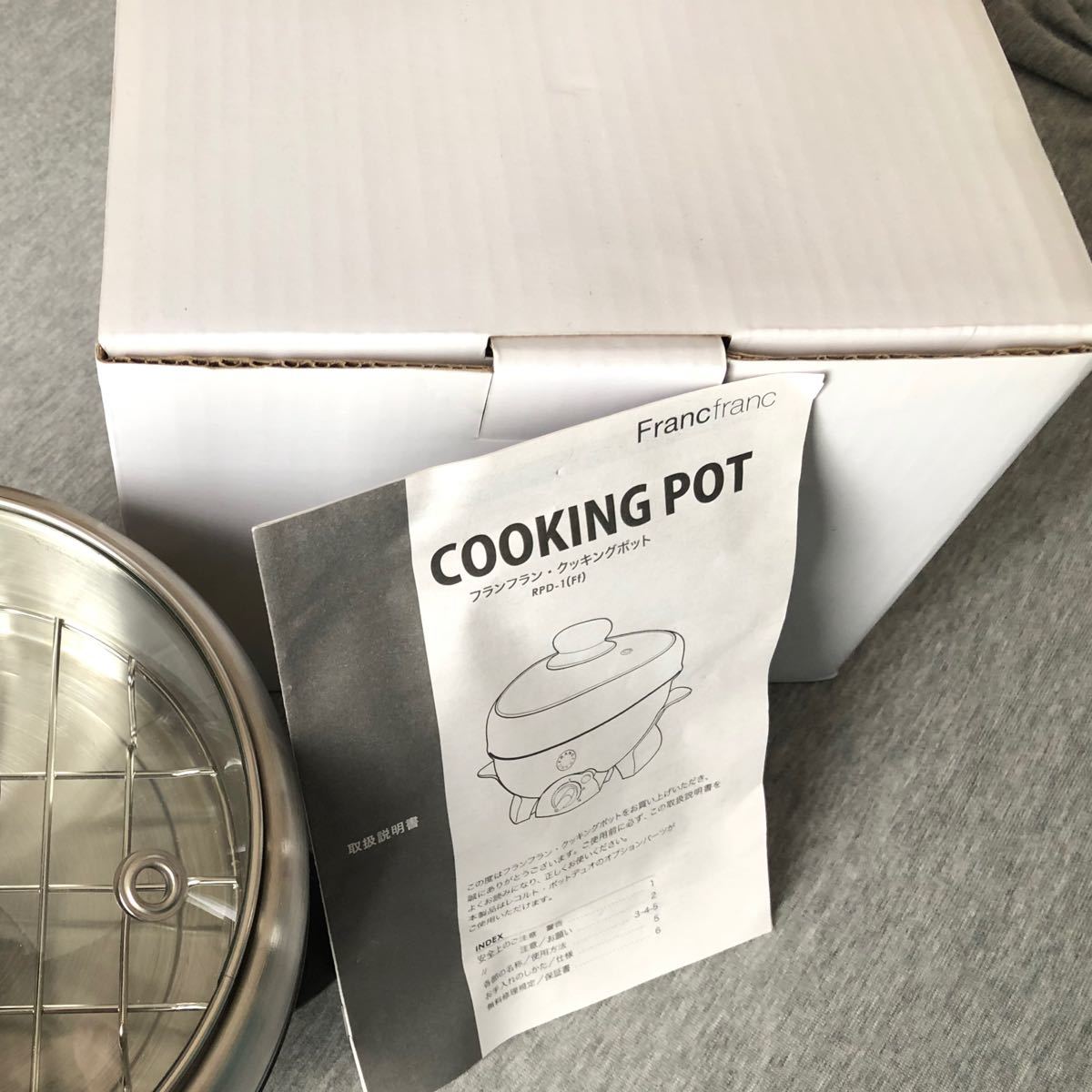 【】Francfranc クッキングポット ミニ卓上調理器 用途多数 鍋 蒸し グリル   