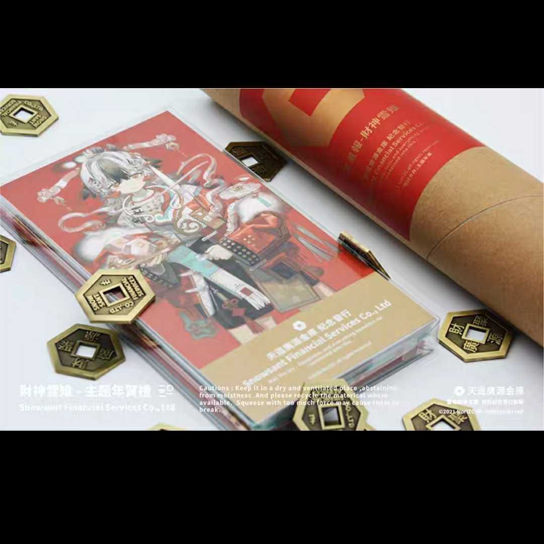 現品】アークナイツ 明日方舟 中国限定 同人グッズ NoriZC 春節 現品】アークナイツ 明日方舟 中国限定 同人グッズ NoriZC 春節