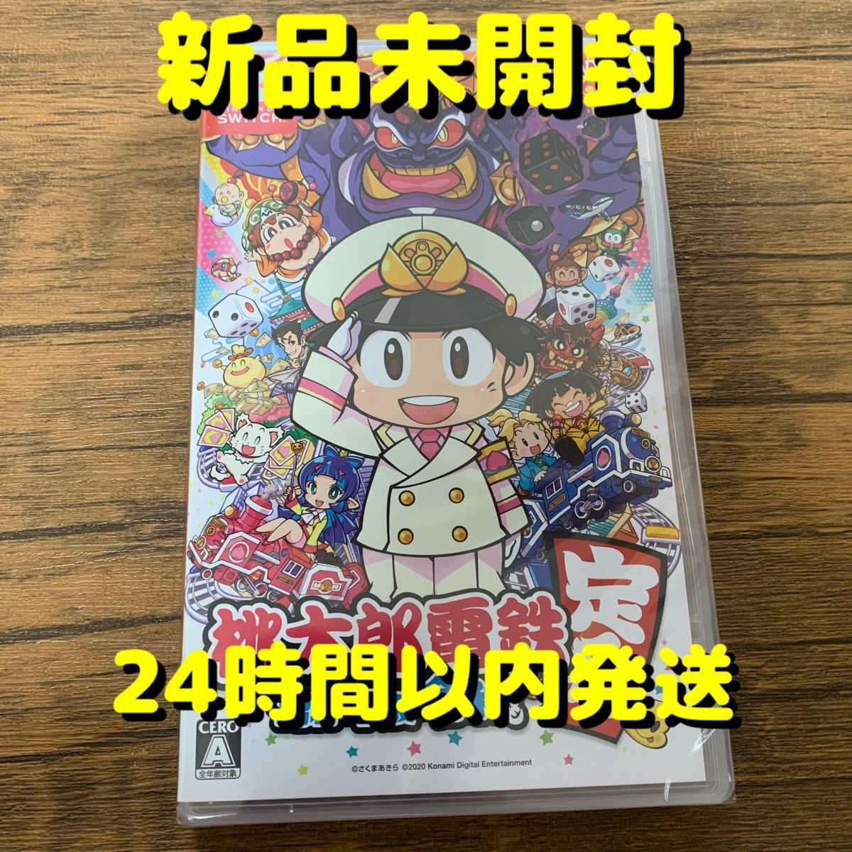 桃太郎電鉄 ~昭和 平成 令和 も定番! ~ Nintendo Switch