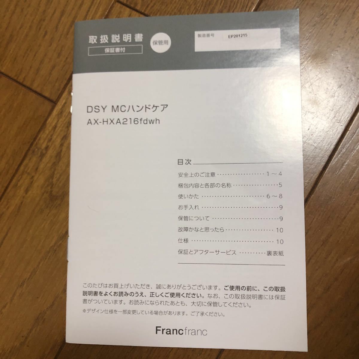 Paypayフリマ ディズニー Mcハンドケア ミッキー ハンドマッサージ機 Paypayフリマ ディズニー Mcハンドケア ミッキー ハンドマッサージ機