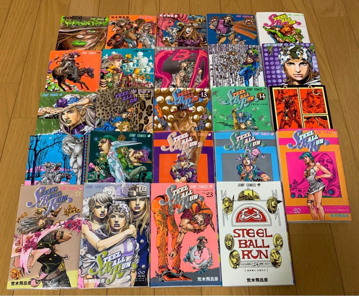 Paypayフリマ スティールボールラン 全巻セット Paypayフリマ スティールボールラン 全巻セット