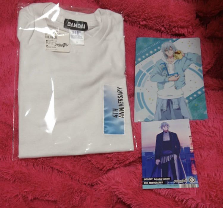 アイドリッシュセブン 4thanniversary Tシャツ 4周年 セブンイレブン クリアファイル ポストカード 非売品 四葉環 アイナナ ライブグッズ Product Details Yahoo Auctions Japan Proxy Bidding And Shopping Service From Japan アイドリッシュセブン 4thanniversary Tシャツ 4周年 セブンイレブン クリアファイル ポストカード 非売品 四葉環 アイナナ ライブグッズ Product Details Yahoo Auctions Japan Proxy Bidding And Shopping Service From Japan