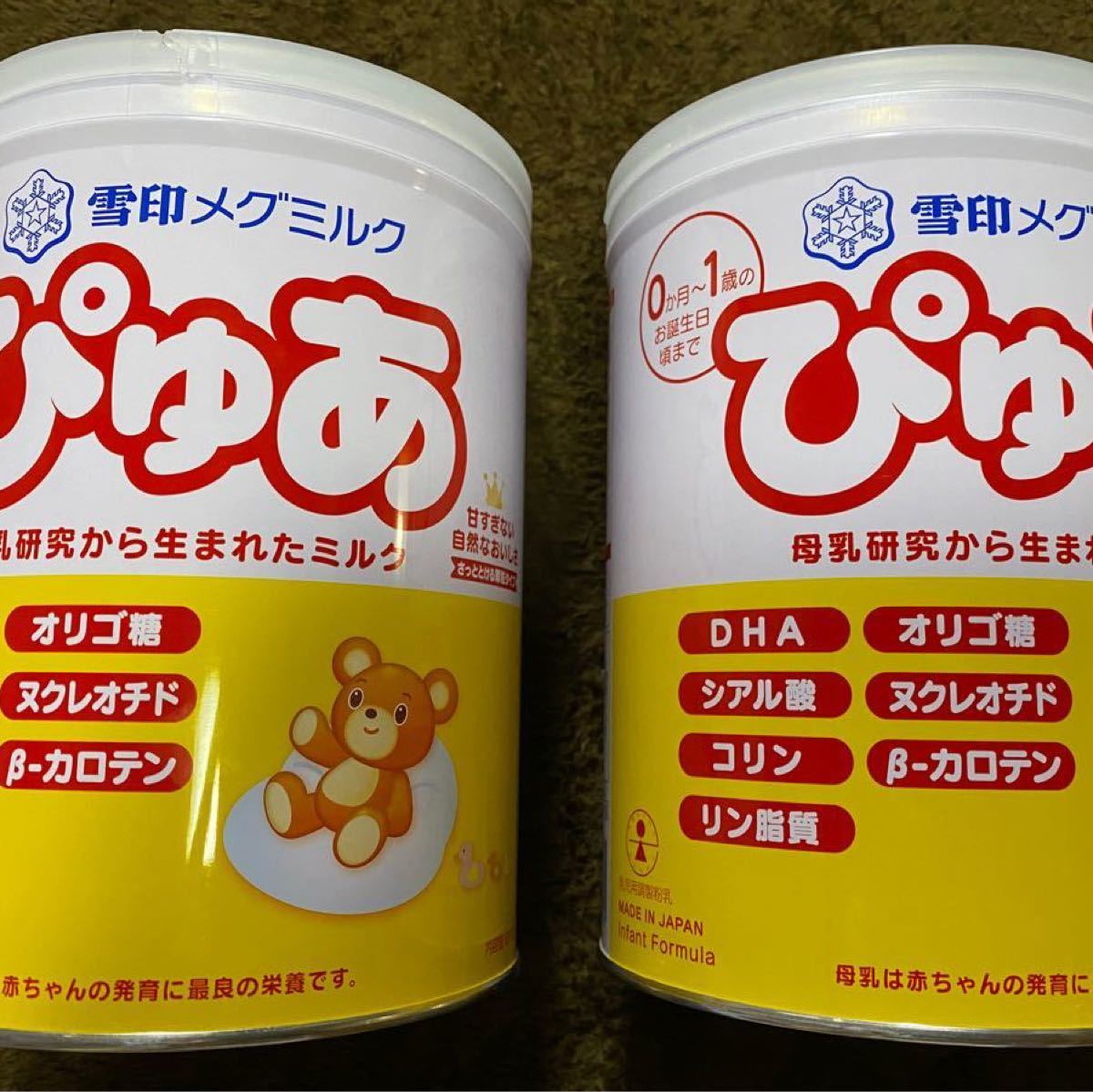 粉ミルク 雪印メグミルク ぴゅあ 大缶 820g×2缶|PayPayフリマ