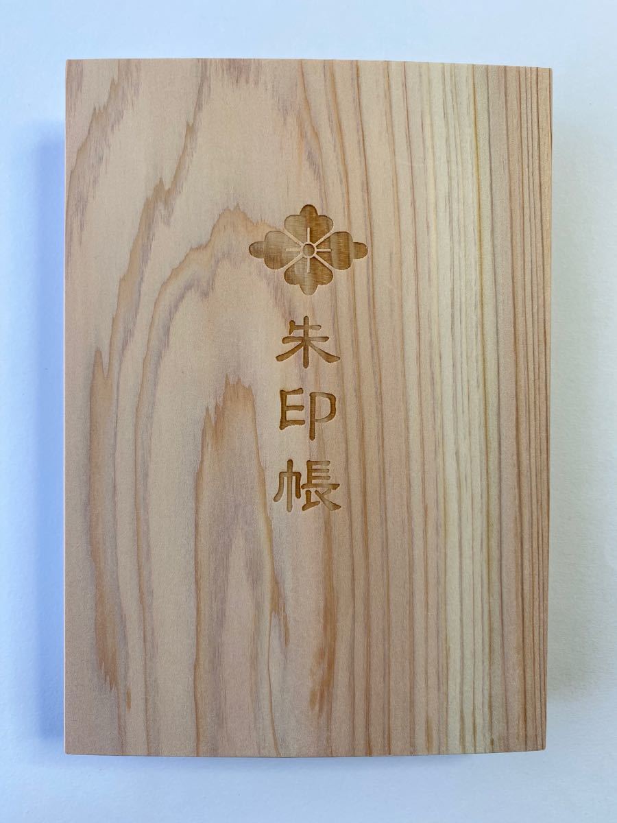 Paypayフリマ 伊勢神宮御朱印帳 木製 御朱印帳 限定品 Paypayフリマ 伊勢神宮御朱印帳 木製 御朱印帳 限定品