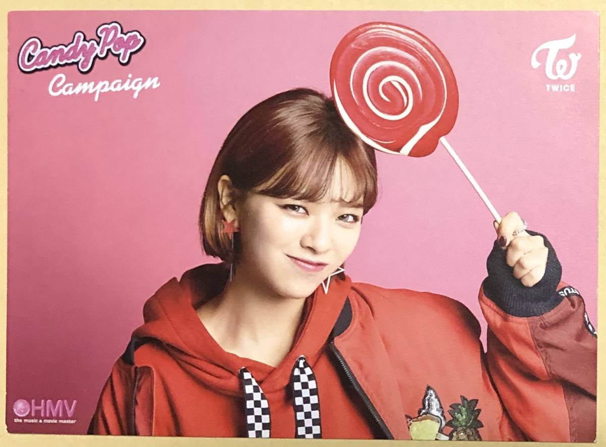 TWICE ジョンヨン JEONGYEON Candy Pop HMV 特典 メッセージ カード ポスカ ポストカード トレカ_画像1