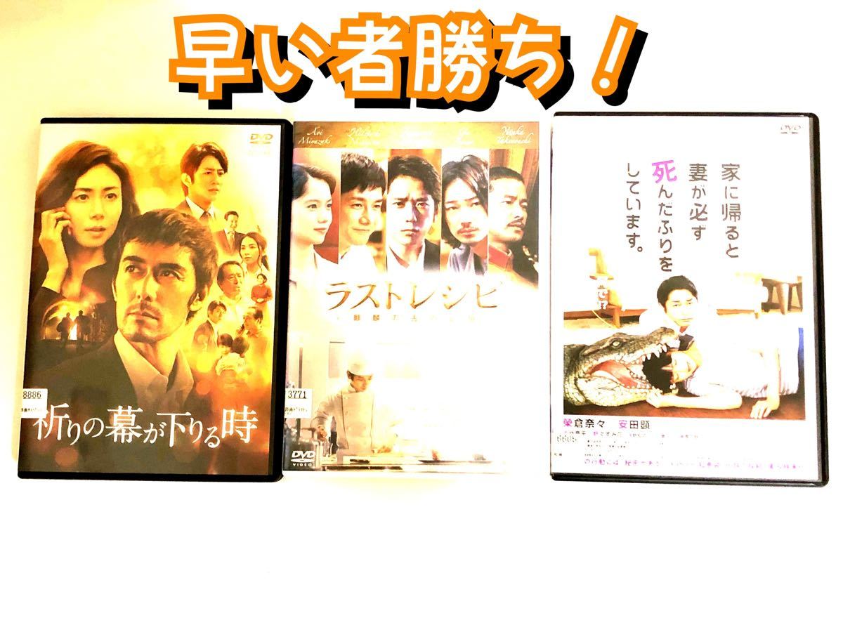 DVDセット