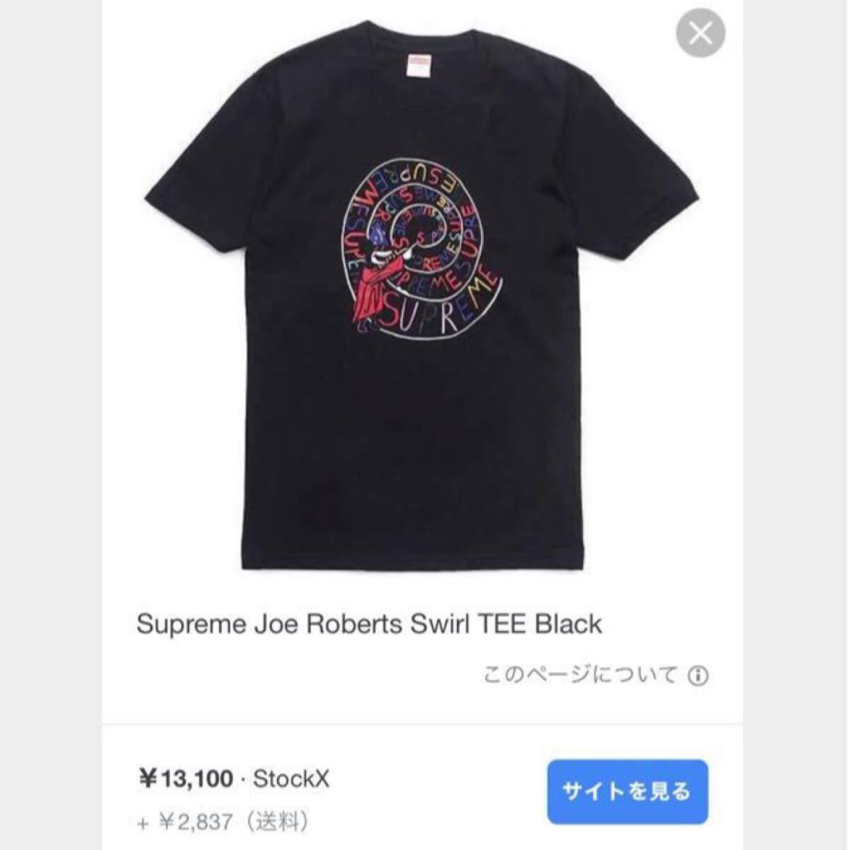 supreme様専用ページ-